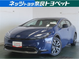 世界初の量産ハイブリッドカー、プリウス!優れた燃費性能だけでなく、静粛性、環境性能、安全機能も兼ね備えた車です!