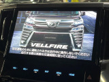 【10.3インチワイドナビ】高級感とインパクトのある大型ワイドナビを装備。各種オーディオ操作はもちろん、横長ワイド画面でのマップ2分割表示など、利便性も高いナビです♪