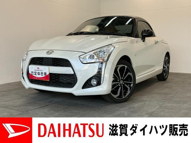 コペン ローブ フルセグナビ リアコーナーセンサ