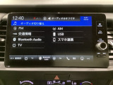 多機能と操作のしやすさを両立した、Honda CONNECT対応のナビディスプレーです。ETC2.0車載器もナビゲーション連動し、スマートフォン用Bluetoothユニット付きです。