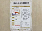 トヨタ自動車が認定した検査員が、厳正に検査した車両検査証明書を発行しています。キズの程度や場所を展開図で分かりやすく表示しているのでおクルマの状態がすぐ分かります。