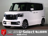 ◆Honda認定中古車をお探しの方はHondaU-Select亀山長明寺へお越しください!全車安心のU-Selectホッと保証付きです!敷地内試乗も可能です!オンライン商談も受付しています!◆