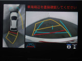 パノラミックビューモニター付きです。車両を上から見た様な映像を画面に表示。運転席からの目視だけでは見にくい、車両周辺の状況をリアルタイムでしっかり確認出来ます。