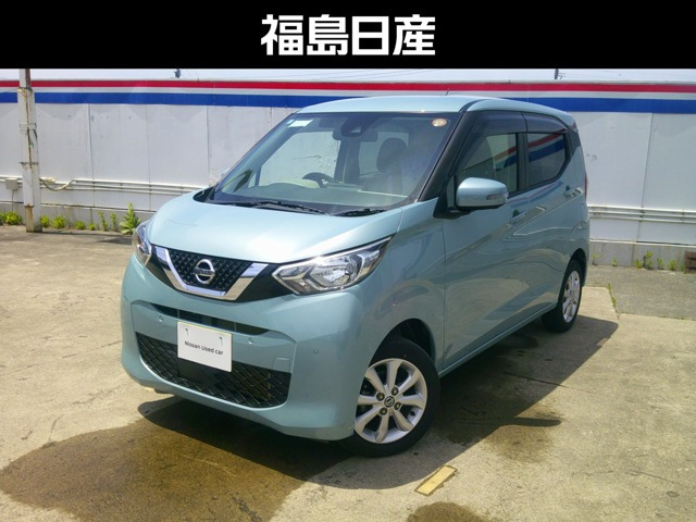 日産 デイズ 