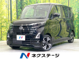 両側電動ドア 純正9型ナビ 全周囲カメラ 衝突被害軽減システム ETC