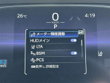 ★衝突被害軽減ブレーキ★先行車との距離を検出!前方車など検知し危険時、警告やブレーキ作動で衝突被害の軽減を図る装置です!
