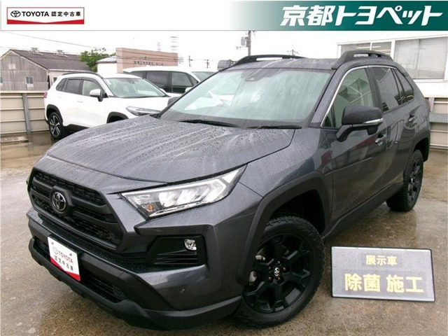トヨタ RAV4 