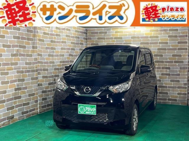 デイズ X 4WD 