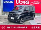 日産 デイズ