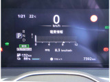 電費情報
