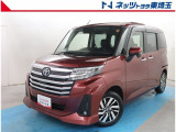 【ご案内】当社では販売後のアフターフォロー等の観点から近隣都県への販売に限らせて頂いております。業販及び転売目的の方への販売もお断りしております。
