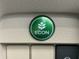 エンジンやエアコンなどを協調制御し燃費の向上に有効なECONスイッチ付きです!