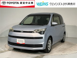 神奈川・東京・千葉・埼玉・静岡・山梨在住で現車確認と店頭納車可能な方限定