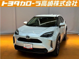 群馬県にお住いの方のみに販売させて頂きます。