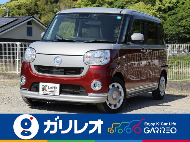 ダイハツ ムーヴキャンバス 