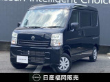 人気の軽バン☆クリッパー■純正メモリーナビ■バックカメラ■被害軽減ブレーキ■前席シートヒーターなど装備済みです。