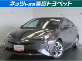 世界初の量産ハイブリッドカー、プリウス!優れた燃費性能だけでなく、静粛性、環境性能、安全機能も兼ね備えた車です!