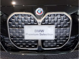 【BMWエンジン】革新的なガソリン・エンジン・テクノロジーによる高性能かつ高効率。レスポンスの良いパワーを発揮。常にスムーズな吸気を実現しアクセル開度にダイレクトに反応しドライビングを楽しく演出。