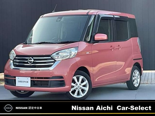 日産 デイズルークス 