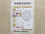 トヨタ自動車が認定した検査員が、厳正に検査した車両検査証明書を発行しています。キズの程度や場所を展開図で分かりやすく表示しているのでおクルマの状態がすぐ分かります。