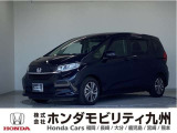 FREED G・ホンダセンシングが入庫しました。ご覧頂き誠にありがとうございます。当社ホンダモビリティ九州は、92店舗の安心ネットワークです。