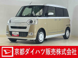 人気のムーヴキャンバスツートンカラー入荷しました!純正カーナビ装着しておりますのでバックカメラの映像もバッチリ見れます♪
