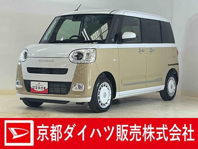 ダイハツ ムーヴキャンバス 