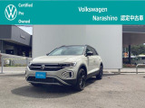 この度は、フォルクスワーゲン習志野の認定中古車をご覧頂きありがとうございます。お客様の愛車探しを精一杯お手伝いさせて頂きます。