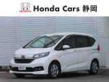 ホンダカーズ静岡富士青葉店はホンダカーズ静岡全拠点の中古車取り扱い店 『FREED+HYBRID』入荷しました。
