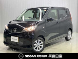★当社試乗車アップ★ デイズ X 入庫しました!分りやすい画像を複数掲載しておりますので、ご覧ください♪