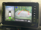 【アラウンドビューモニター】専用のカメラにより、上から見下ろしたような視点で360度クルマの周囲を確認することができます☆死角部分も確認しやすく、狭い場所での切り返しや駐車もスムーズに行えます。