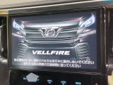 【大画面ナビ】人気の大型10インチナビを装備。存在感のある大画面はインパクト大!ナビ利用時のマップ表示は見やすく、テレビやDVDは臨場感がアップ!いつものドライブがグッと楽しくなります♪