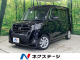 電動スライド 純正ナビ 全周囲カメラ エマージェンシーブレーキ 禁煙車