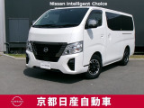 日産キャラバン入荷しました。