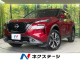 日産 エクストレイル