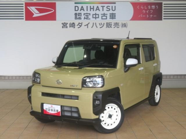 タフト G 