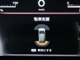 障害物を感知し知らせてくれるので安心です♪