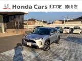 トヨタ ヤリスクロス