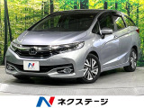 衝突軽減 純正ナビ バックカメラ シートヒーター レーンアシスト ETC