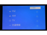 フルセグTV
