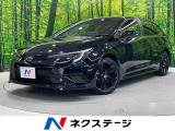 トヨタ カローラツーリング