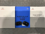 買う時だけでなく、買った後も「安心・満足」が続く。それが、Hondaの認定中古車です♪