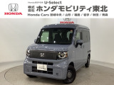 Hondaの電気自動車のN-VAN:eがついに中古市場に登場!当社デモカーで中古スタッドレス付!安全運転をサポートするホンダセンシングや前後のドラレコなど装備も充実でお勧めの1台です!