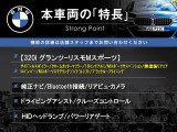 3シリーズグランツーリスモ 320i Mスポーツ 