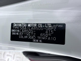 県内の少し離れた店舗にある場合でも、お近くの店舗にてどのお車もご購入頂けますのでご安心ください。
