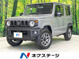 LEDヘッド 純正16インチアルミ 車線逸脱警報 オートライト