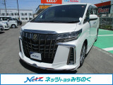☆当店舗掲載車両をご覧頂き大変有り難う御座います。ネッツトヨタみちのく(株)【0178-22-2237】です!ご連絡お待ちしております☆ご不明な点やご質問など、何でもお気軽にご相談下さい!