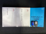 スマートキーは鍵をバッグに入れたままでもドアロックの開閉やエンジンのON・OFFができます。夜間や雨の日も鍵を探さなくて良いので便利です。