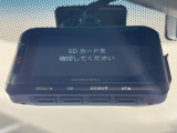 【ドライブレコーダー】ドライブレコーダー装備!走行中はもちろん、あおり運転や事故に遭遇した際、映像で記録し、万一のリスクに備えます。※記録用SDカードはお客様ご自身でご準備いただく必要があります。