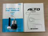 アルト F HB